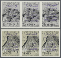 ** Jemen - Königreich: 1964, Sabaic Finds From Marib Definitive Set Of The Imamate With VIOLET Bilingua - Jemen