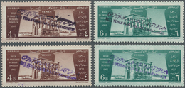 ** Jemen - Königreich: 1964, UNESCO Campaign To Preserve Nubian Monuments Two Complete Sets Of The Imam - Yémen