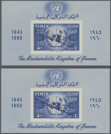 ** Jemen - Königreich: 1964, 15th Anniversary Of The United Nations Two Miniature Sheets Of The Imamate - Jemen