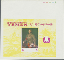 ** Jemen - Königreich: 1968, UNESCO Campaign To Save Florentine Works Of Art Imperforate Miniature Shee - Yémen