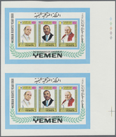 ** Jemen - Königreich: 1968, International Year Of Human Rights 'Martin Luther King, Pope Paul VI. And - Yemen