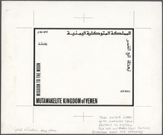 Jemen - Königreich: 1969. Artist's Layout Drawing For The Airmal Stamps Mi. #731/40 APOLLO MISSION. - Yemen