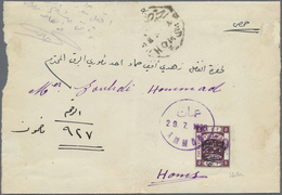 Br Jordanien: 1923: Transjordan 5/10p On 5p Deep Purple, Perf. 15x14 Tied By "AMMAN 29.7.1923" Cds On R - Jordanie