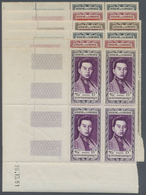 **/* Kambodscha: 1951/1952, Definitives Aspara, Throne Hall And King Sihanouk Complete Set Of 17 In Corne - Kambodscha