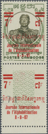 ** Kambodscha: 1967, "7 R Journee Internationale De Alphabetisation" On 15 R With Imprint On Stamp And - Kambodscha