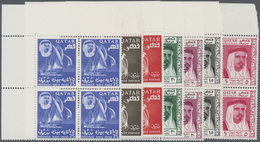 ** Katar / Qatar: 1961, Definitives 'Country Impressions Etc.' Complete Set Of 11 In Blocks Of Four Fro - Qatar