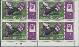 ** Katar / Qatar: 1966, Space Rendevouz Gemini, 3np. As Marginal Block Of Four (one Stamp Adhesion Mark - Qatar