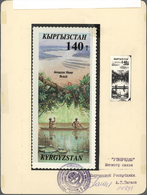 Kirgisien / Kirgisistan: 1995. Artist's Drawing For The 140t Value Of The Issue "Natural Wonders Of - Kyrgyzstan