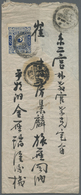 Br Korea: 1896, Tae Geuk 10 P. 2nd Printing Tied Vernacular "Pyongyang Kwangmu 3.4.24" To Cover To Seou - Corée (...-1945)