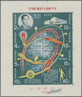 (*) Korea-Nord: 1966. Lot Of 3 Souvenir Sheets "Prof. Kim Bong Han" With Scarce Perforation Varieties: 1 - Korea (Noord)