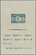 (*) Korea-Süd: 1950, Korean Unification, 100 W. Syngman Rhee And 200 W. Map S/s, Unused No Gum As Issued - Korea, South