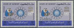 ** Kuwait: 1968, International Literacy Day 15f. With Variety 'WHITE FLAW Beside UN Emblem' With Normal - Koeweit