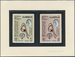 Kuwait: 1970, National Day. Handpainted Essays From The Printers' Archive In Larger Size With Differ - Koweït