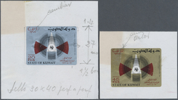 ** Kuwait: 1971, World Telecommunications Day. Both Values In Issued Colors In Larger-than-issued Size. - Kuwait