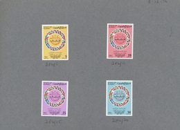 Kuwait: 1977, Arab Postal Union, 25th Anniversary. The Imperforate Proofs For This Issue On Gold Rim - Koeweit