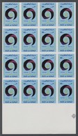 ** Kuwait: 1981, 20th ANNIVERSARY OF KUWAIT TELEVISION, - 9 Items,  Progressive Plate Proofs For The 80 - Koweït