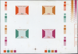 ** Kuwait: 1983, International Maritime Organization Three Progressive Proof Sheets In Rejected And In - Koweït