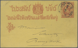 GA Laos: Luang Prabang, 1890 (ca.). Siam Postal Stationery Card 1 Att Orange Cancelled By Luang Prabang - Laos