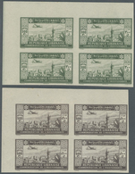 ** Libanon: 1943, 2nd Anniversary Of Independence, 25pi. To 500pi., Complete Set Of Ten Values As IMPER - Libanon