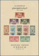 (*) Libanon: 1948, UNESCO Miniature Sheet Unused On Ungummed Paper As Issued (minor Marginal Blemishes), - Lebanon