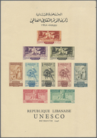 (*) Libanon: 1948, UNESCO Miniature Sheet Unused On Ungummed Paper As Issued (minor Marginal Blemishes), - Libanon