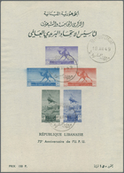 O Libanon: 1949, 75th Anniversary Of U.P.U., Souvenir Sheet With Green Inscription And Without Price I - Libanon