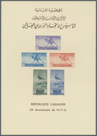 (*) Libanon: 1949, UPU Souvenir Sheet Without Value At Base, Unused No Gum As Issued. - Libanon