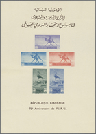 (*) Libanon: 1949, 75th Anniversary Of UPU, Souvenir Sheet With Brown Inscription And Omitted Price Indi - Libanon