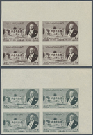 ** Libanon: 1950, Conference Of Leban. Migrants Complete Set Of Six In IMPERFORATE Blocks Of Four From - Lebanon