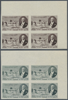 ** Libanon: 1950, Conference Of Leban. Migrants Complete Set Of Six In IMPERFORATE Blocks Of Four From - Libanon