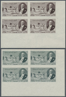 **/* Libanon: 1950, Conference Of Leban. Migrants Complete Set Of Six In IMPERFORATE Blocks Of Four From - Lebanon