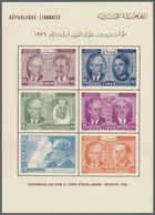 (*) Libanon: 1957, Arab State's Conference, Souvenir Sheet Unused No Gum As Issued. - Libanon