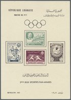 (*) Libanon: 1957, Pan-Arabic Sport's Games, Souvenir Sheet Unused No Gum As Issued. - Libanon