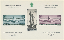 (*) Libanon: 1960, Martyr's Commemoration, Souvenir Sheet Unused No Gum As Issued. - Lebanon