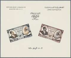 (*) Libanon: 1960, Visit Of The King Of Morocco, Souvenir Sheet Unused No Gum As Issued. - Lebanon