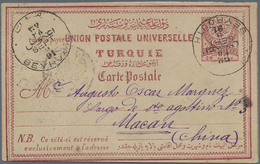 GA Macau - Besonderheiten: Lebanon/Ottoman Empire: 1891, Turkey UPU Card 20 P. Canc. Bilingual „BEYROUT - Altri & Non Classificati