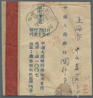 Br Mandschuko (Manchuko): 1916. Native Envelope For Official Use With Boxed 'Postage Paid' Hand-stamp. - 1932-45 Manchuria (Manchukuo)