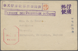 Br Mandschuko (Manchuko): 1943 (ca.). Special Prisoner Of War Card Written From ‘Sgt Hanson (1181), The - 1932-45 Mantsjoerije (Mantsjoekwo)