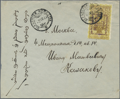 Br Mongolei: 1926 50c. Yellow & Brown With Bilingual "POSTAGE" Overprint In Violet Used On Cover From U - Mongolie