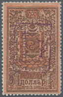 * Mongolei: 1926, Local Handstamps On Fiscals, $1 Brown/orange With Violet Surcharge, Fresh Colour, We - Mongolië