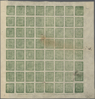 (*) Nepal: 1917/18, 4a Green Setting 7 Complete Imperf Sheet Of 64, Unused, Showing The 1a Cliché Error - Népal