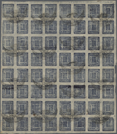 (*) Nepal: 1920/28, Telegraphic Period 1a Deep Blue Complete Sheet Of 64 Of Setting 27, Used With Birgan - Népal