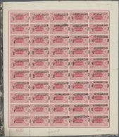 **/* Saudi-Arabien - Hedschas: 1922, 2 Pia. Magenta Frameless Overprinted Issue Complete Sheet Of 50 With - Arabia Saudita