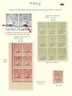 **/* Saudi-Arabien - Hedschas: 1922, "THE HASHEMITE ARAB GOVERNMENT RAILWAY TAX ISSUES OF HEJAZ" Revenues - Arabia Saudita