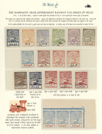 **/*/O Saudi-Arabien - Hedschas: 1922, "THE HASHEMITE ARAB GOVERNMENT RAILWAY TAX ISSUES OF HEJAZ" A Set Of - Saoedi-Arabië