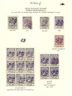 **/*/O Saudi-Arabien - Hedschas: 1922, "JEDDAH PROVISIONALS / RAILWAY TAX ISSUES OF HEJAZ" Overprinted Reve - Arabia Saudita