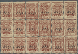 ** Saudi-Arabien - Hedschas: 1923, 1/4 Pia. On 1/8 Pia. Orange Brown With Black Overprint, Part Sheet O - Saoedi-Arabië