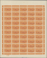 ** Saudi-Arabien - Hedschas: 1925, 1/8 Pia. Orangeyellow Complete Sheet Of 50 With Margins, Red Overpri - Arabie Saoudite