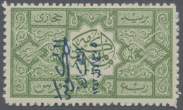 * Saudi-Arabien - Hedschas: 1925, "Al Hukumat", Blue Overprint On ¼pi. Green, Zig-zag Rouletted 13, Fr - Saudi-Arabien