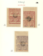 O Saudi-Arabien - Hedschas: 1925, "HEJAZ RAILWAY STAMPS" : 1 Pia. Blue To 5.000 Pia. Violet, The Only - Arabia Saudita